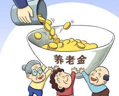 2018企業職工退休工資是怎么計算的？ 第1張
