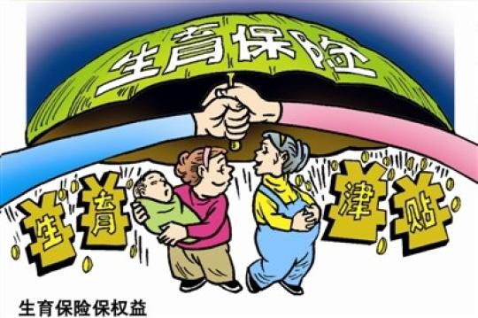 2018晚婚婚假有多少天？ 第1張