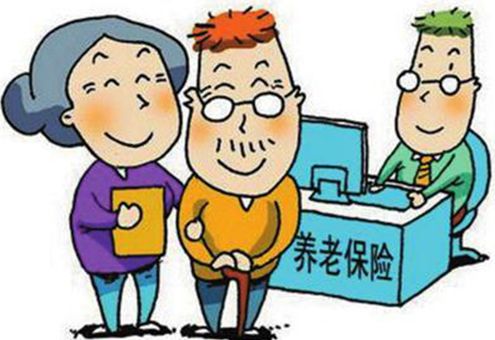 養老保險個人交多少？ 第1張