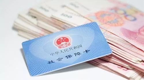 上海社會保障卡怎么辦理？ 第1張