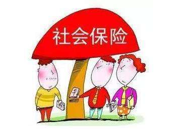 農村社保繳費標準是多少？ 第1張