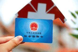 社保新政策:醫?？ㄌ赚F或判無期 第1張
