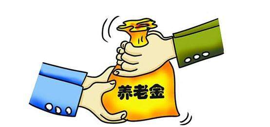交養老保險劃算嗎？ 第1張