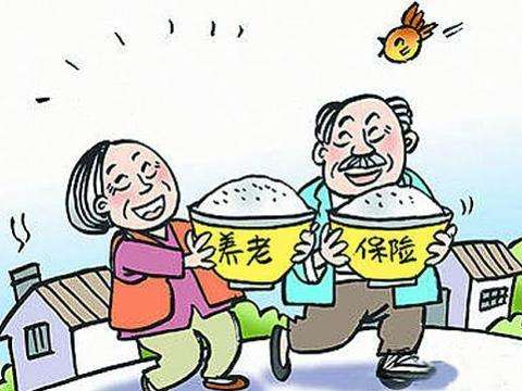 養老保險交多少年才可以領?。?第1張