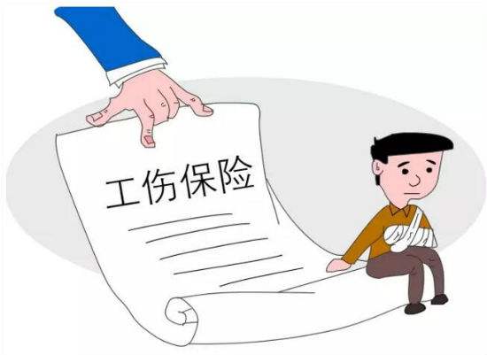 工傷賠償標(biāo)準(zhǔn)怎么算？ 第1張