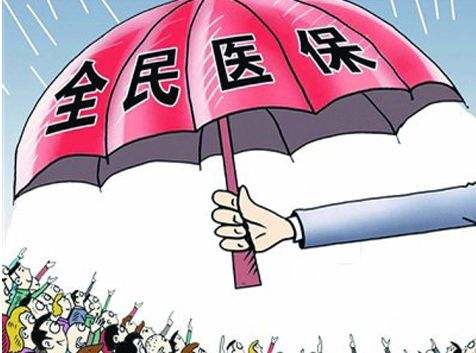 北京醫(yī)保報(bào)銷(xiāo)定點(diǎn)醫(yī)院有哪些？ 第1張