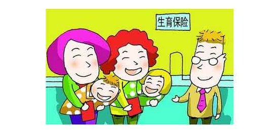 產(chǎn)檢費(fèi)用可以報(bào)銷多少？ 第1張