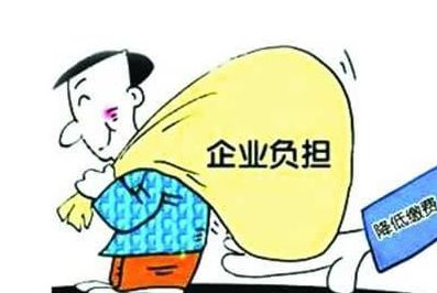 工傷保險費率是什么?怎么算？ 第1張