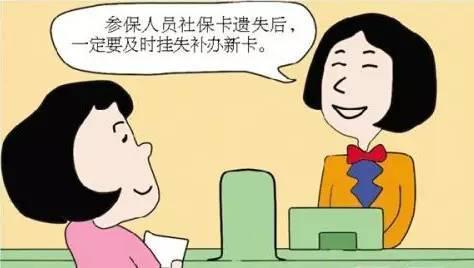 忘記社?？艽a怎么辦 第1張
