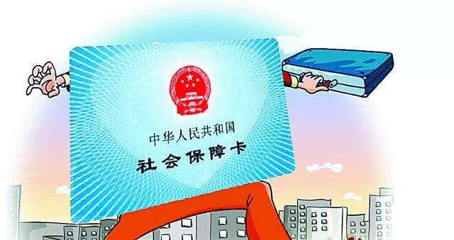 職工社保可以自己交嗎？ 第1張
