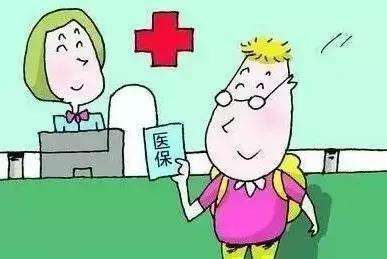 社保停交有什么影響？ 第1張