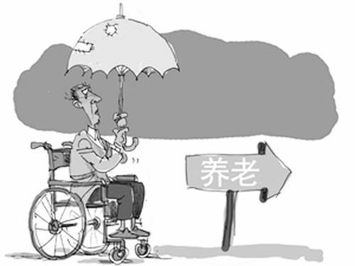 職工養老保險繳費標準，是怎么算的？ 第1張