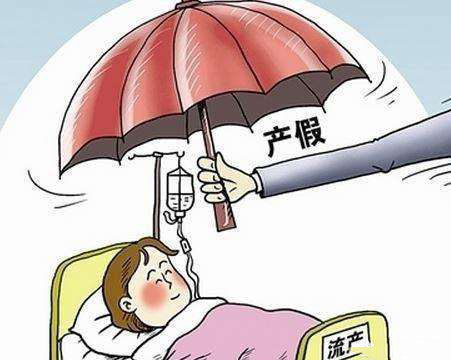 生育保險報銷有期限嗎？ 第1張