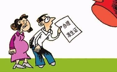 男的生育險報銷需要什么材料？ 第1張
