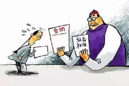 企業(yè)怎么繳納社保劃算？ 第1張