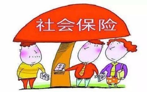 繳滿15年社保沒到法定年齡還要繳嗎？ 第1張