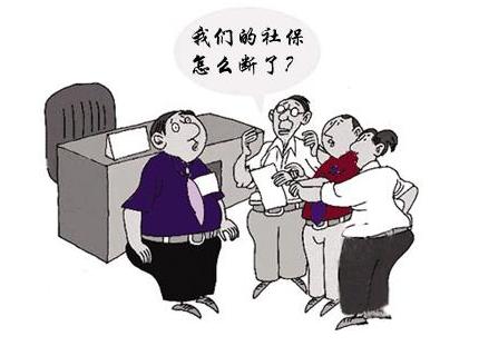 員工離職后，應該怎么操作減員？ 第1張