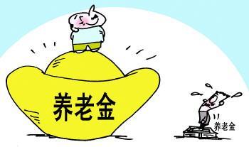 個(gè)人在領(lǐng)取失業(yè)金期間怎么繳納養(yǎng)老保險(xiǎn)？ 第1張