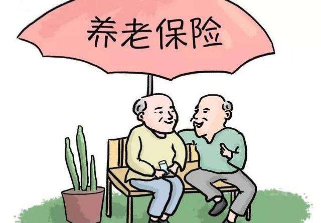 社保中的養(yǎng)老保險能取出來嗎？ 第1張