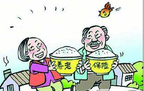 兩個地方繳納了養老保險怎么合并？ 第1張