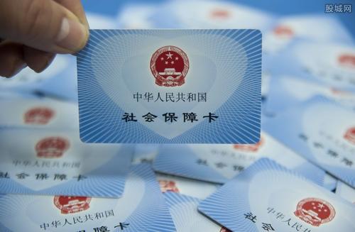 成都社保繳費檔次，每月繳多少錢？ 第1張