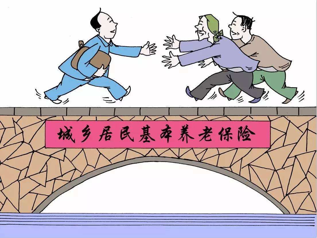 跨省就業(yè)繳納養(yǎng)老保險(xiǎn)，怎么計(jì)算多地繳費(fèi)年限？ 第1張
