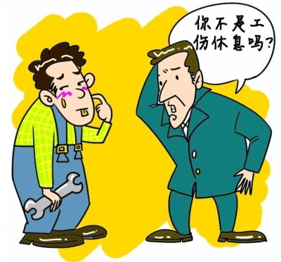 未繳納工傷保險，下班途中受傷該賠錢嗎？ 第1張