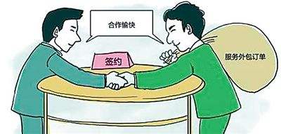 零時(shí)工外包給企業(yè)帶來什么好處？ 第1張