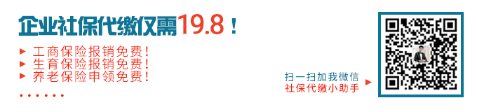 哪些人需要找人事外包公司繳社保？ 第2張