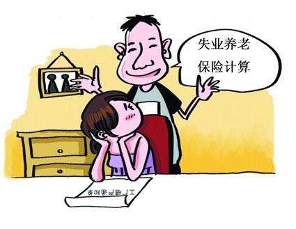 社保養老金怎么領取？ 第1張