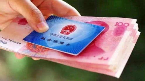 公司交了社保怎么沒卡？ 第1張