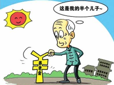 農村交的養老保險屬于社保嗎？ 第1張