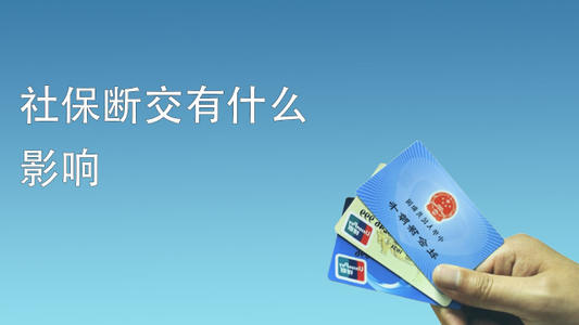 個(gè)人社?？梢跃W(wǎng)上交嗎？ 第1張