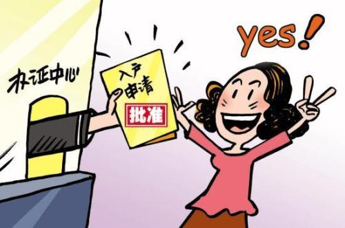 成都人事外包在高新區(qū)能在哪些區(qū)域買房？ 第1張