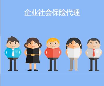 成都網(wǎng)上人事外包靠譜嗎？ 第1張
