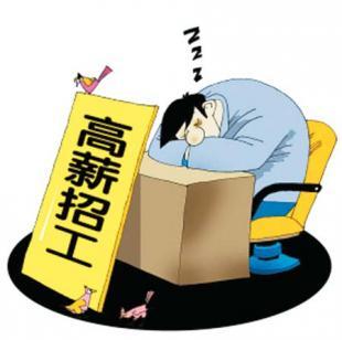 招聘員工選勞務外包好還是勞務派遣好？ 第1張