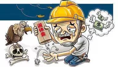 交了十五年社保，退休后還要交醫保嗎？ 第1張