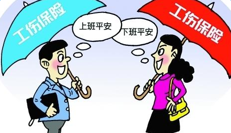 不同工傷保險待遇各按什么標(biāo)準(zhǔn)享受？ 第1張