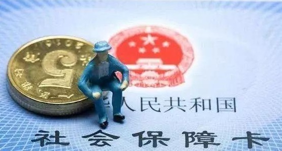 個人交社保和單位交社保有什么不同？ 第1張