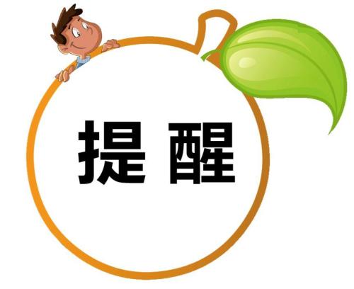 退休了社?？ㄔ趺崔k理? 辦理社保個人退休需什么手續？ 第1張