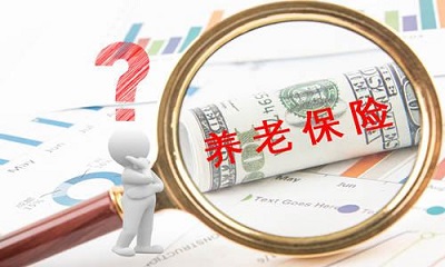 城鎮(zhèn)職工基本養(yǎng)老保險轉(zhuǎn)入成都需要哪些條件？ 第1張