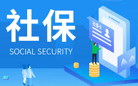 自己辦理了參保入職前要辦理停保嗎？ 第1張