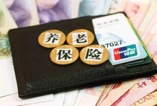 小心！養(yǎng)老保險繳費(fèi)年限超過15年，也可能無法退休！ 第1張