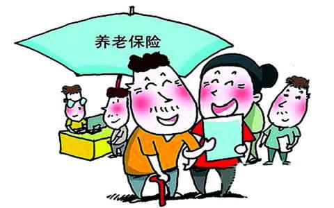 同時(shí)繳納養(yǎng)老保險(xiǎn)和醫(yī)療保險(xiǎn)，現(xiàn)只繳納一項(xiàng)怎么操作？ 第1張