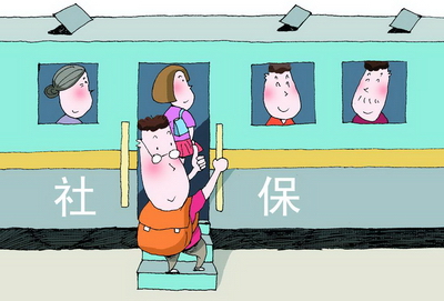 社保費(fèi)扣款失敗如何處理？ 第1張