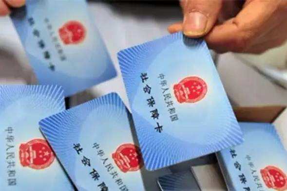 領(lǐng)了電子社?？ǎ瑢?shí)體卡就沒(méi)用了嗎？ 第1張