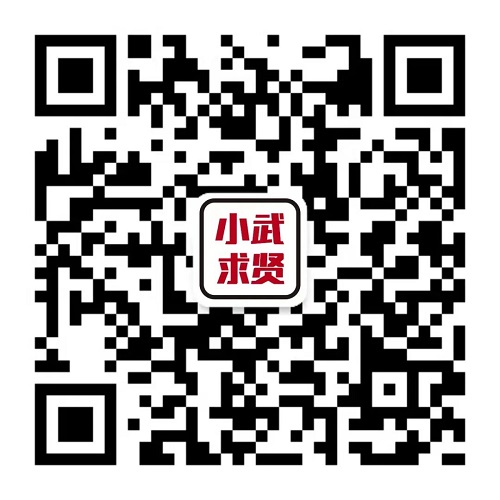 【活動預告】2月3日，武侯區2023年春風行動暨就業援助月專場招聘活動，職等你來！ 第8張