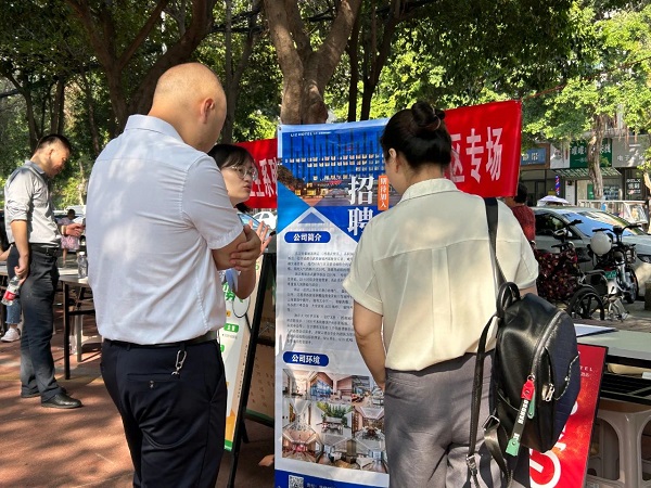送崗直達(dá)家門口！瑞方人力支持打造就業(yè)服務(wù)小站定期舉辦招聘會(huì) 第4張