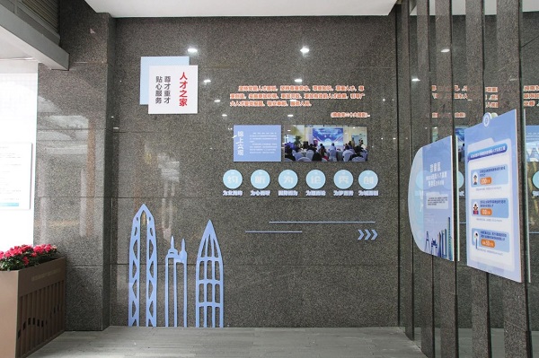 喜報！瑞方人力獲評“2023年武侯區民營企業黨建工作示范企業”稱號 第5張