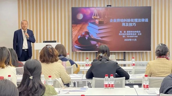 搭建服務平臺，瑞方人力支持打造的全市首個產業園區就業小站舉行政策宣講活動 第3張
